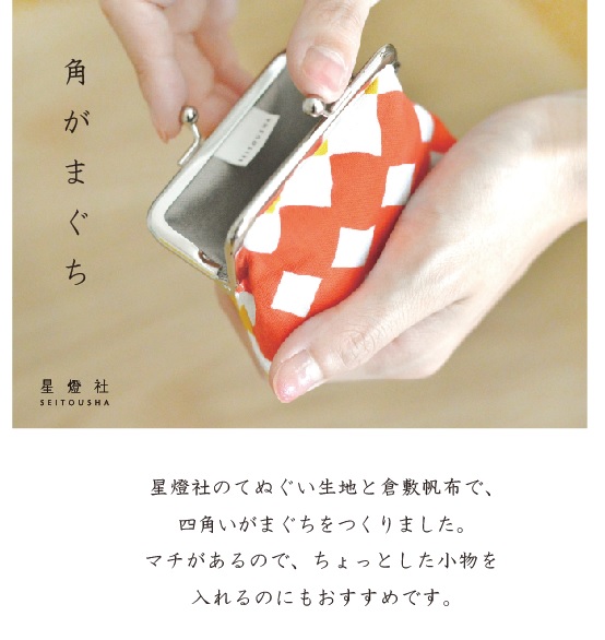 http://seitousha.ocnk.net/data/seitousha/image/GMK.jpg