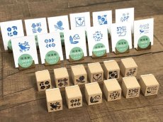画像5: 【2025年6月1日より販売】紙博限定スタンプ-Archive2016-2019《12柄コンプリートセット》 (5)