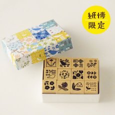 画像1: 【2025年6月1日より販売】紙博限定スタンプ-Archive2016-2019《12柄コンプリートセット》 (1)