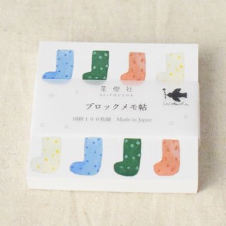 紙博限定○星燈社 テキスタイルマグネット 6柄セット （すべての