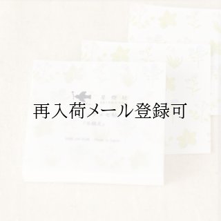 ブロックメモ帖 / 100枚綴 - 星燈社 公式オンラインストア