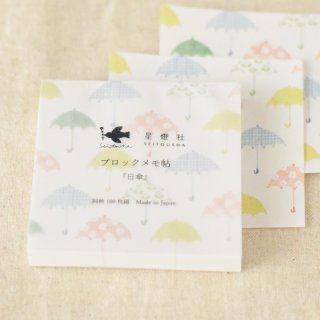 ブロックメモ帖 / 100枚綴 - 星燈社 公式オンラインストア