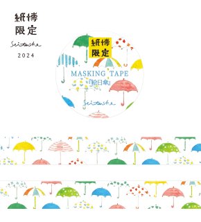 紙博限定(カタログ掲載のみ) - 星燈社 公式オンラインストア