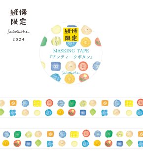 すべての製品を見る - 星燈社 公式オンラインストア