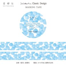 画像1: カモ井加工紙製/マスキングテープ『みなも』Seitousha Classic Design (1)