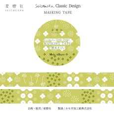 画像1: カモ井加工紙製/マスキングテープ『野あそび』Seitousha Classic Design (1)