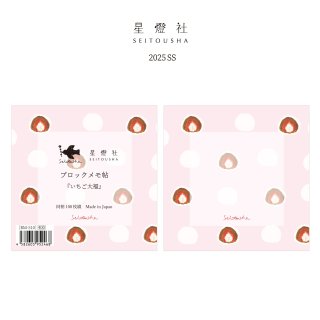 メモ　購入❌️ Amazon.co.jp: コインアクセプター、コインアクセプタセレクタ