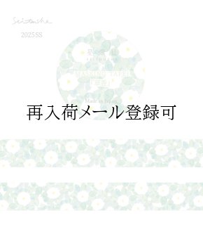 Ⓜ︎ 星燈社 さん マスキングテープ 14点 ＋ クッキー缶 セット マスキングテープ第2弾復刻販売いたします: 星燈社だより