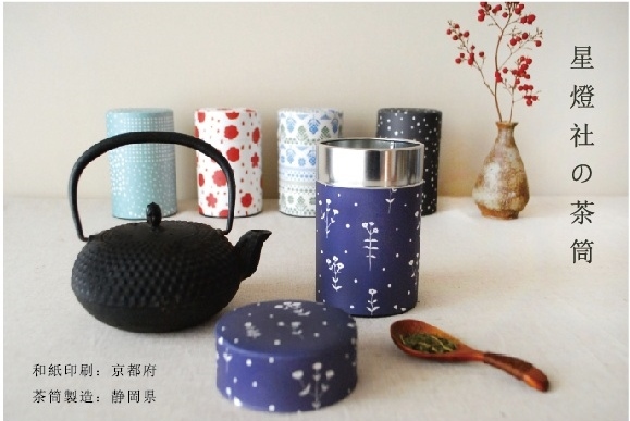 茶筒『押し花』小 / 150g茶葉用 - 星燈社 公式オンラインストア