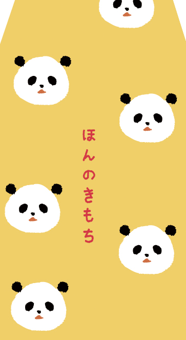 画像1: おいわいぽち袋『ほんのきもち-パンダ』/ 同柄5枚入り (1)