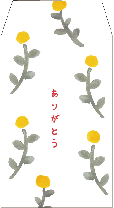 画像1: おいわいぽち袋『ありがとう-月草』/ 同柄5枚入り (1)